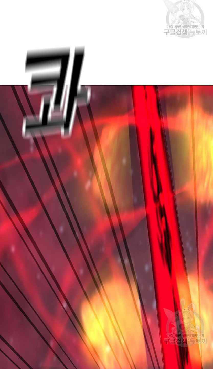 Tôi Là Người Chơi Thần Chú Đơn Độc - Chapter 92 - Page 41