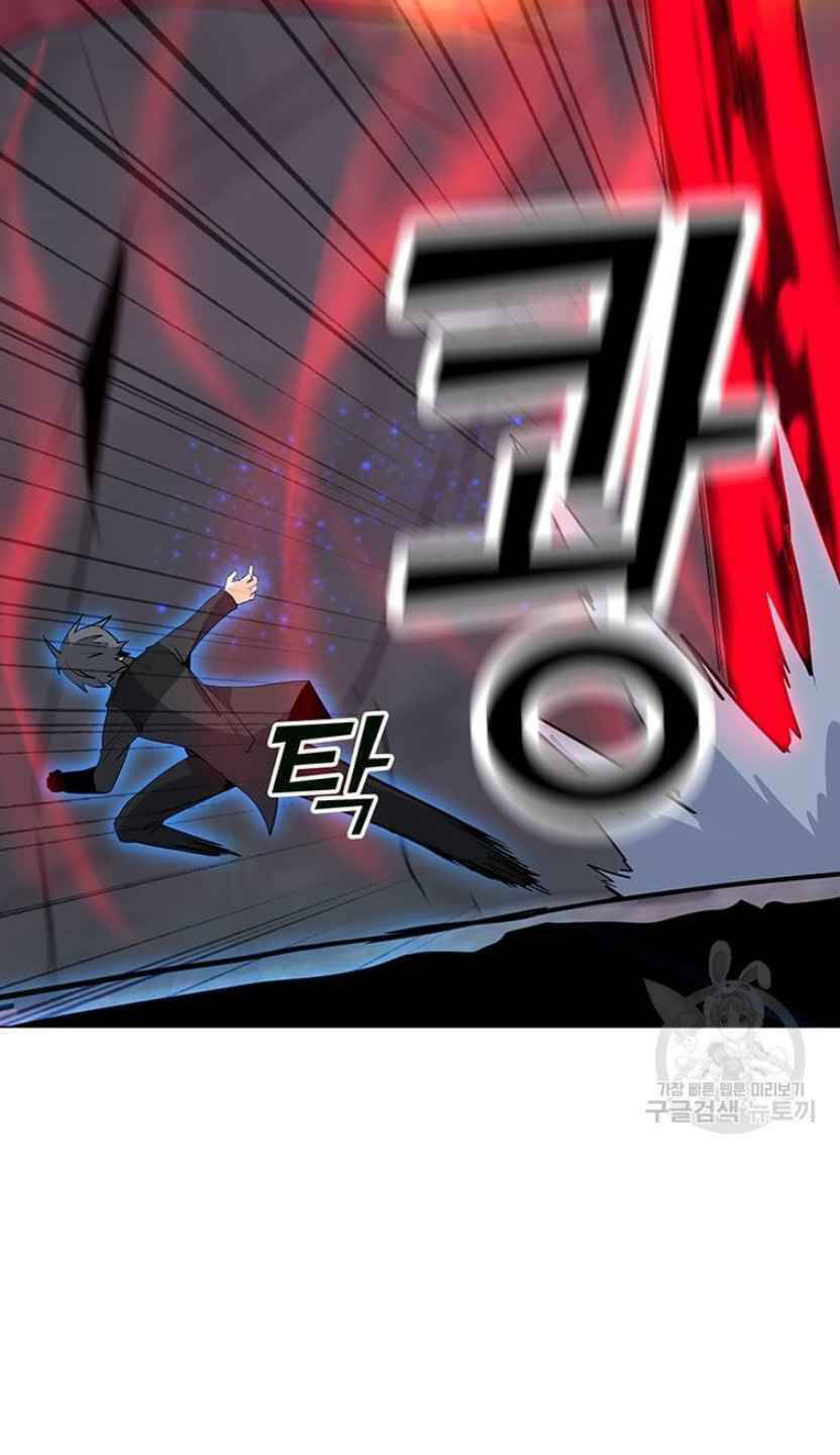 Tôi Là Người Chơi Thần Chú Đơn Độc - Chapter 92 - Page 42