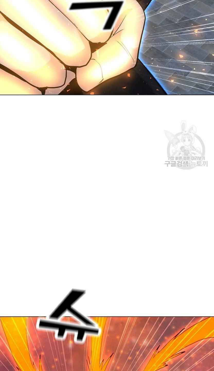 Tôi Là Người Chơi Thần Chú Đơn Độc - Chapter 92 - Page 44