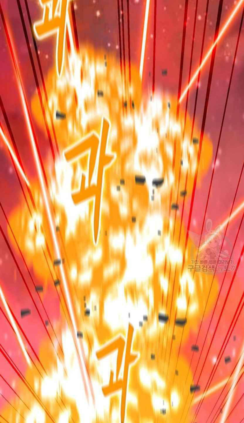 Tôi Là Người Chơi Thần Chú Đơn Độc - Chapter 92 - Page 48