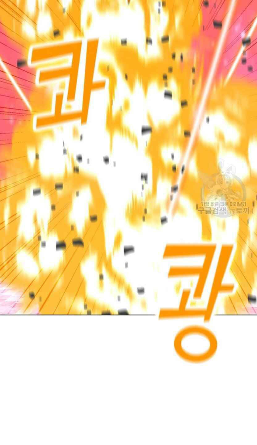 Tôi Là Người Chơi Thần Chú Đơn Độc - Chapter 92 - Page 49