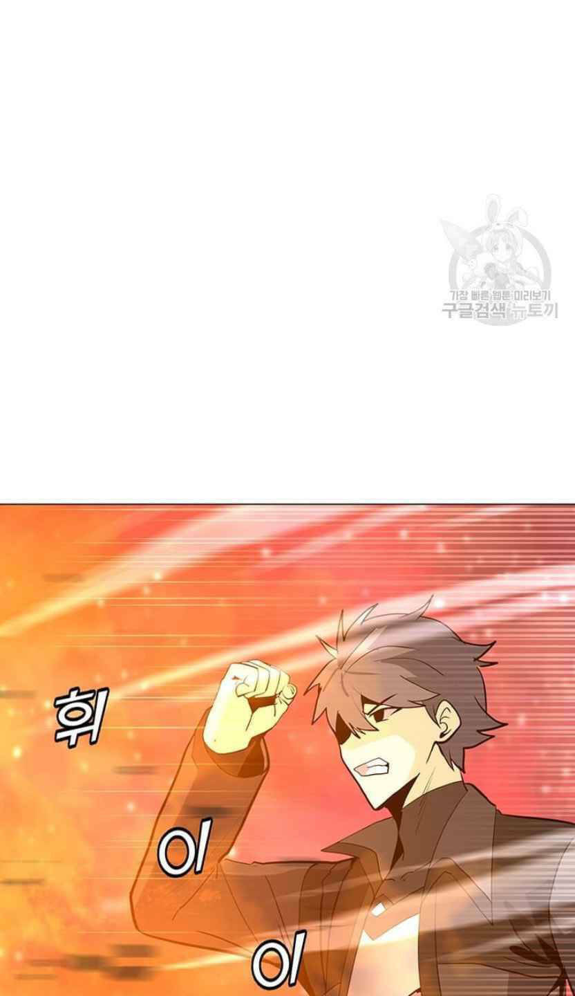 Tôi Là Người Chơi Thần Chú Đơn Độc - Chapter 92 - Page 50