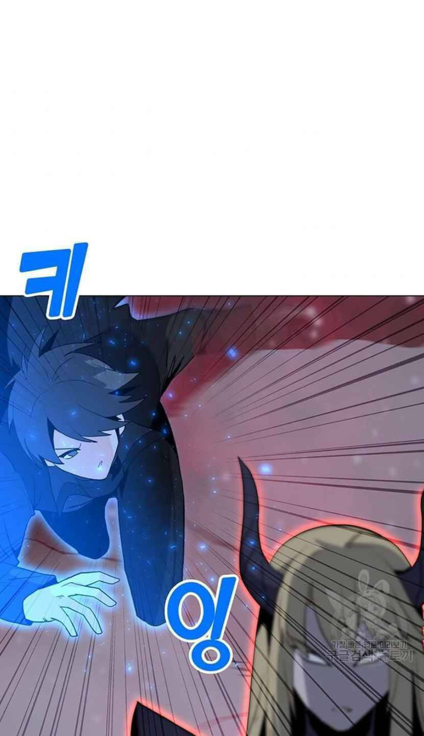 Tôi Là Người Chơi Thần Chú Đơn Độc - Chapter 92 - Page 62