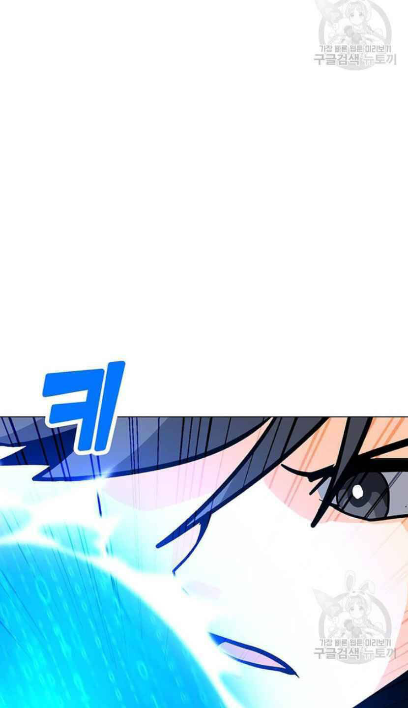 Tôi Là Người Chơi Thần Chú Đơn Độc - Chapter 92 - Page 67