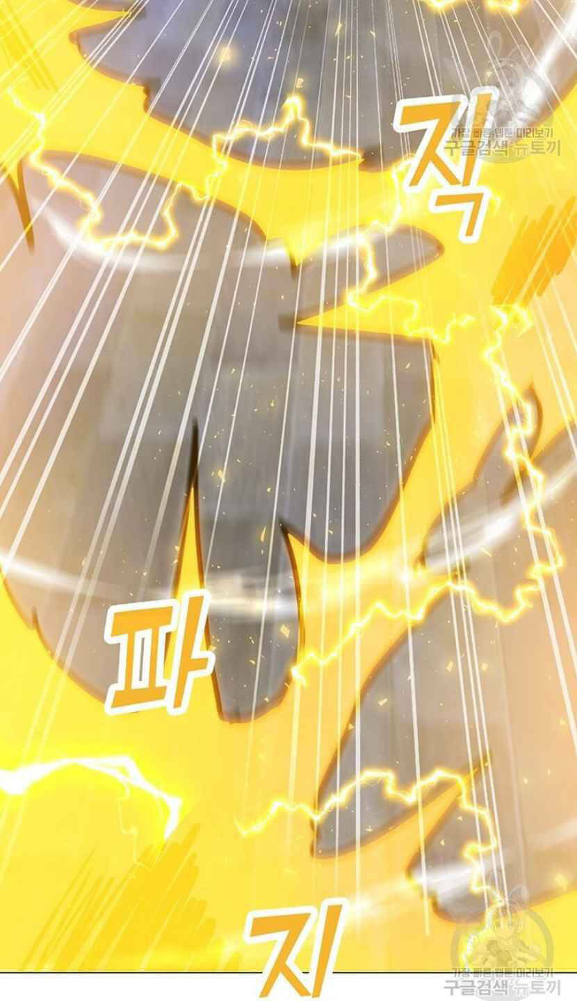 Tôi Là Người Chơi Thần Chú Đơn Độc - Chapter 92 - Page 77