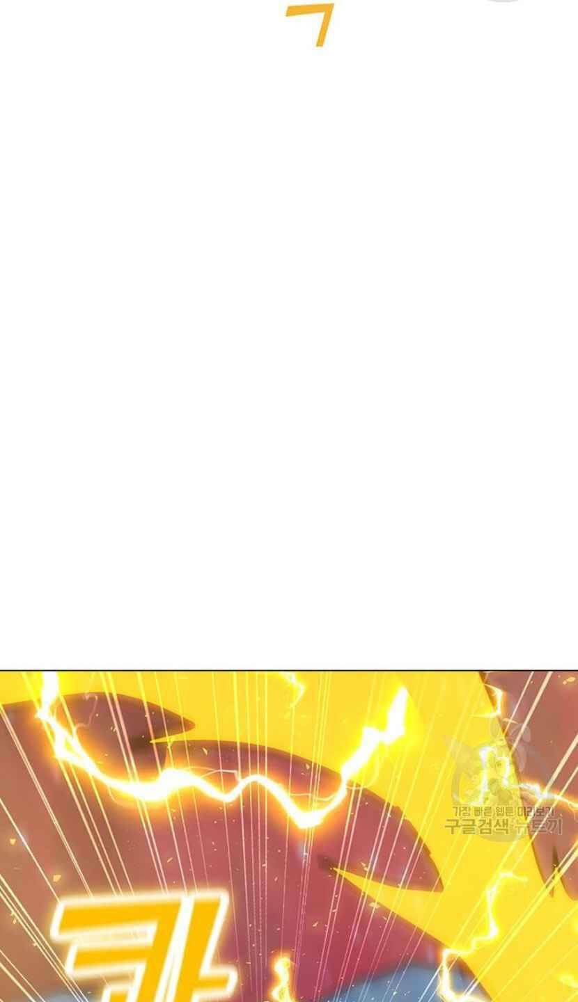 Tôi Là Người Chơi Thần Chú Đơn Độc - Chapter 92 - Page 78