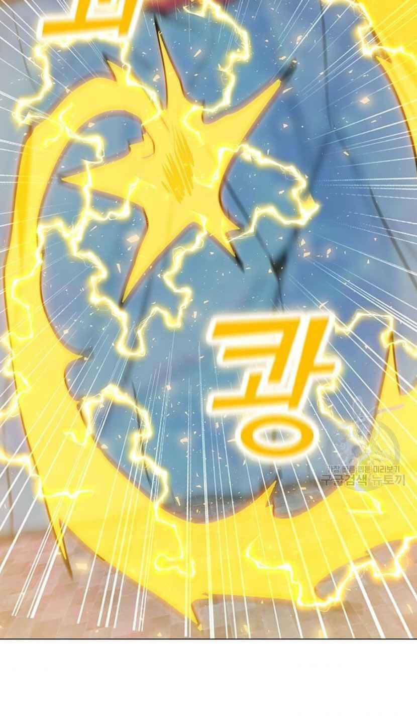 Tôi Là Người Chơi Thần Chú Đơn Độc - Chapter 92 - Page 79