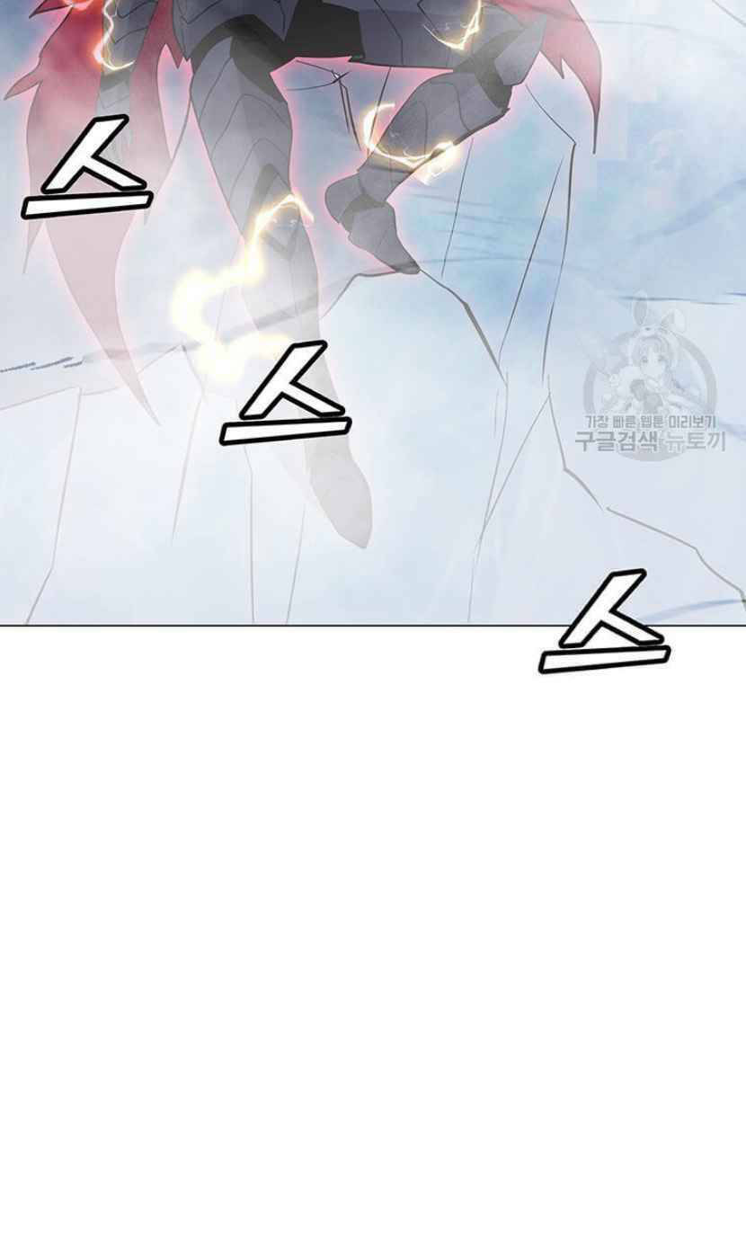 Tôi Là Người Chơi Thần Chú Đơn Độc - Chapter 92 - Page 81