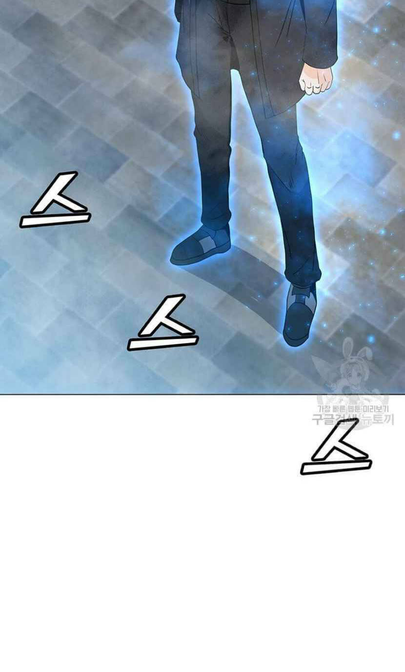 Tôi Là Người Chơi Thần Chú Đơn Độc - Chapter 92 - Page 86