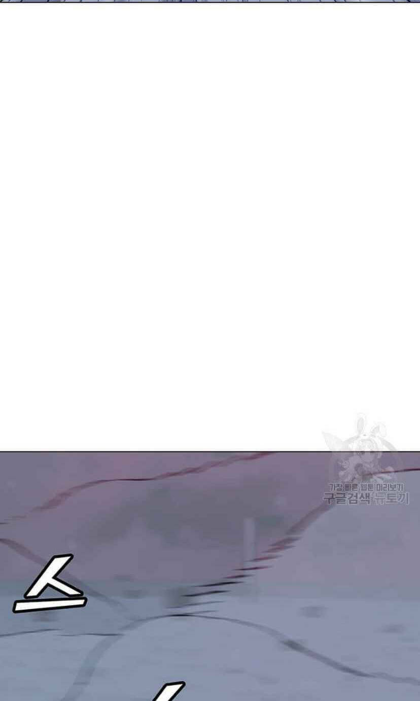 Tôi Là Người Chơi Thần Chú Đơn Độc - Chapter 92 - Page 8