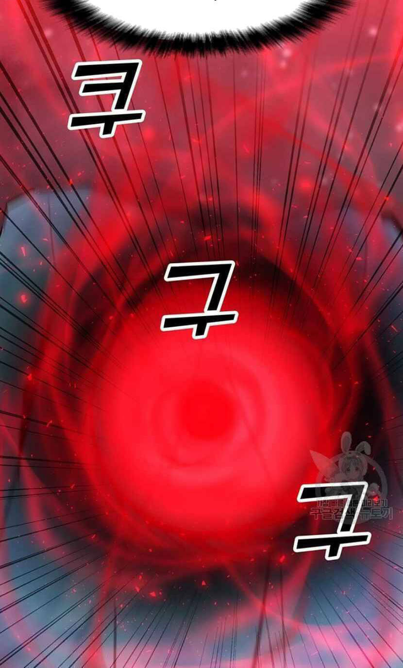 Tôi Là Người Chơi Thần Chú Đơn Độc - Chapter 92 - Page 92