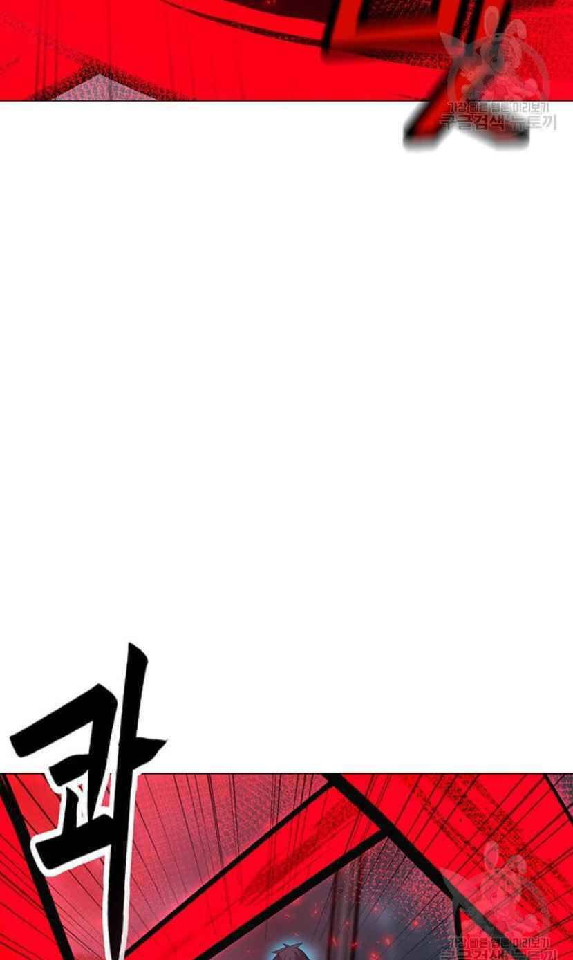 Tôi Là Người Chơi Thần Chú Đơn Độc - Chapter 93 - Page 13