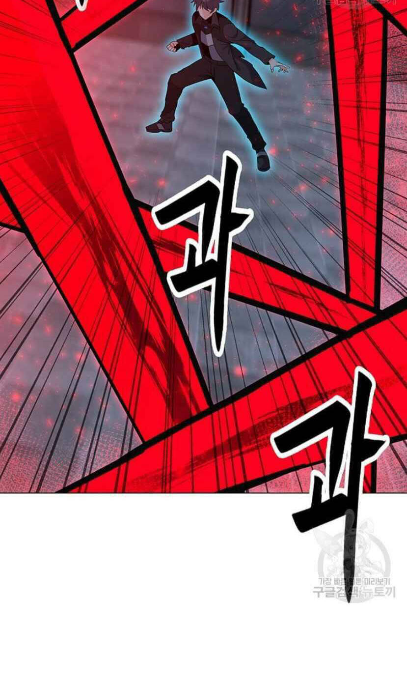 Tôi Là Người Chơi Thần Chú Đơn Độc - Chapter 93 - Page 14