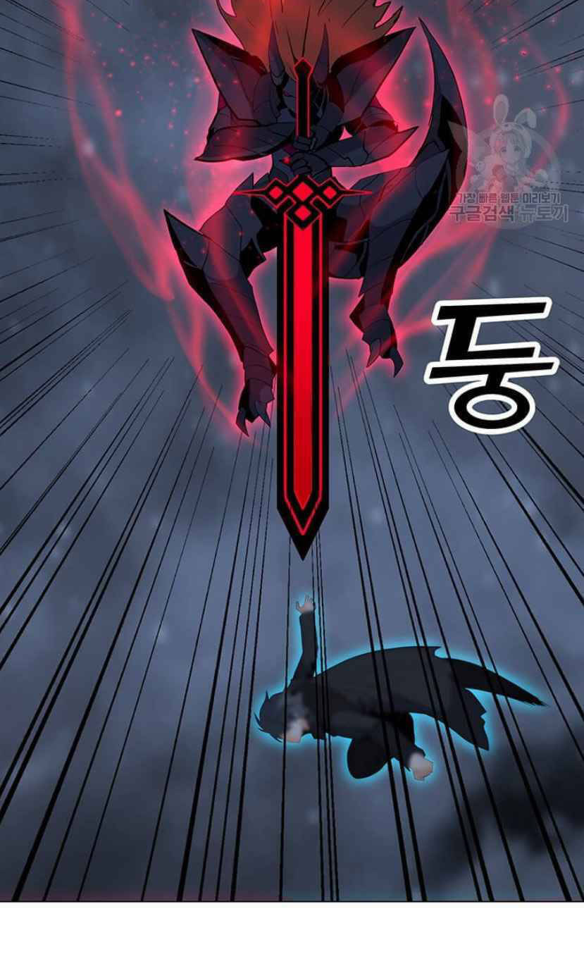 Tôi Là Người Chơi Thần Chú Đơn Độc - Chapter 93 - Page 19