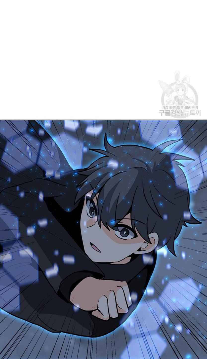 Tôi Là Người Chơi Thần Chú Đơn Độc - Chapter 93 - Page 24