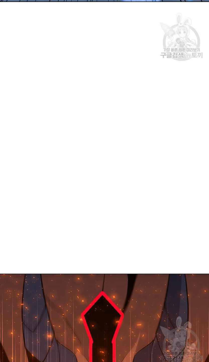 Tôi Là Người Chơi Thần Chú Đơn Độc - Chapter 93 - Page 25