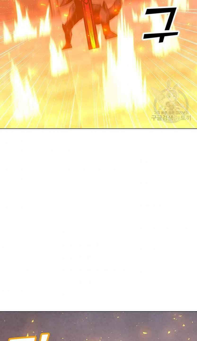 Tôi Là Người Chơi Thần Chú Đơn Độc - Chapter 93 - Page 29