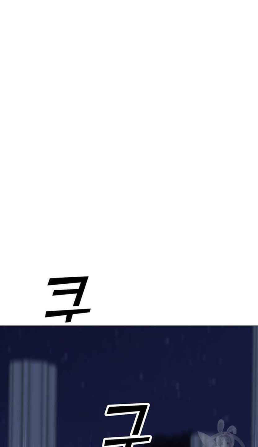 Tôi Là Người Chơi Thần Chú Đơn Độc - Chapter 93 - Page 35