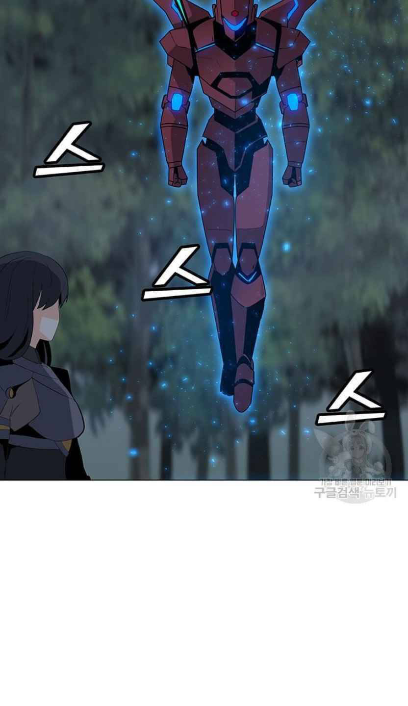 Tôi Là Người Chơi Thần Chú Đơn Độc - Chapter 93 - Page 58