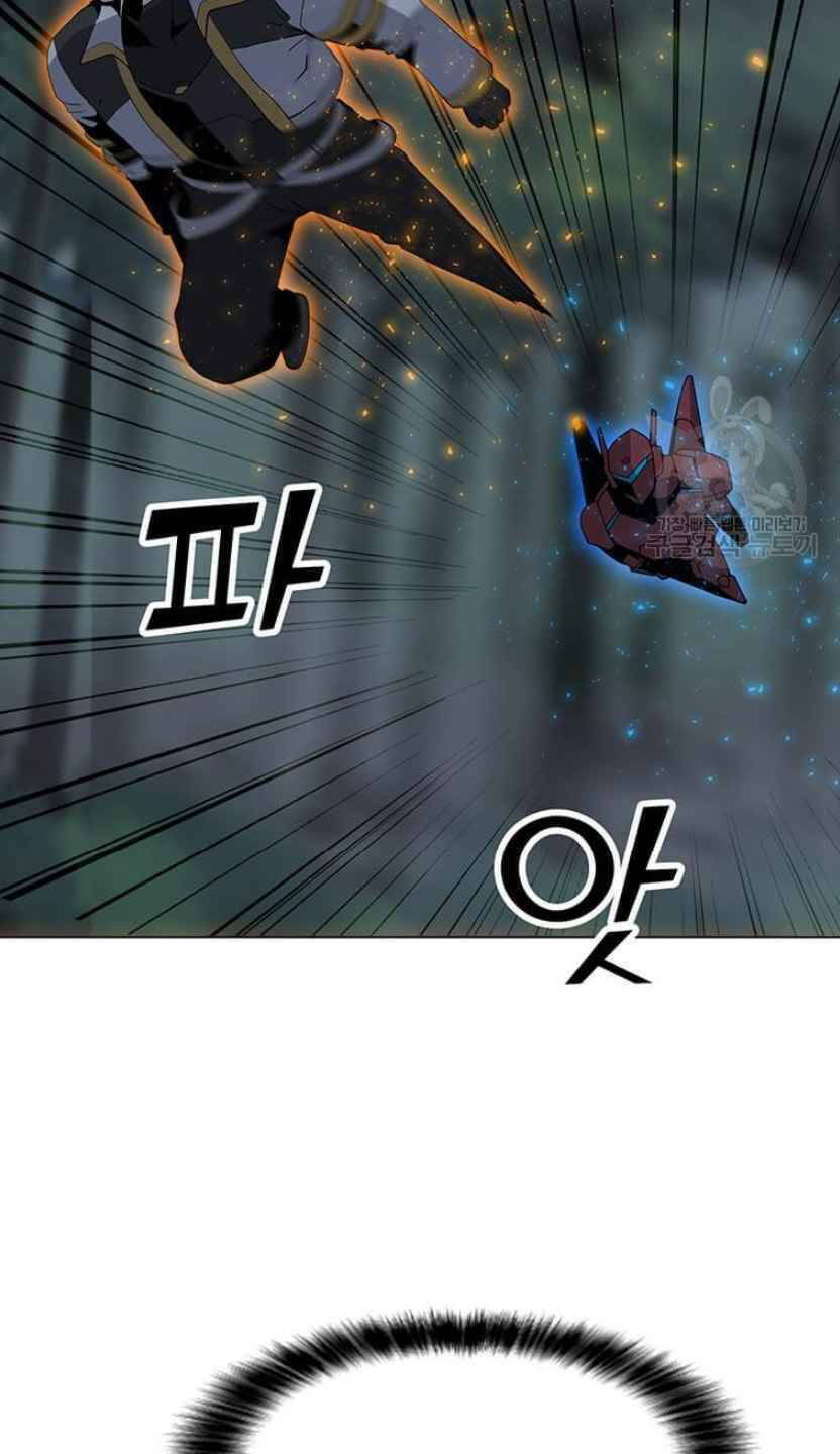 Tôi Là Người Chơi Thần Chú Đơn Độc - Chapter 93 - Page 60