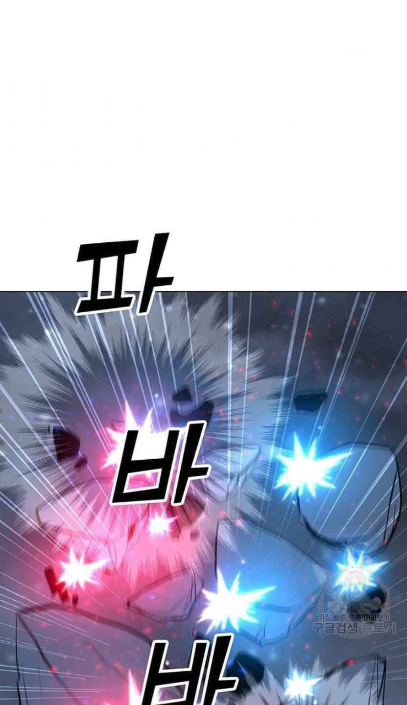 Tôi Là Người Chơi Thần Chú Đơn Độc - Chapter 93 - Page 62