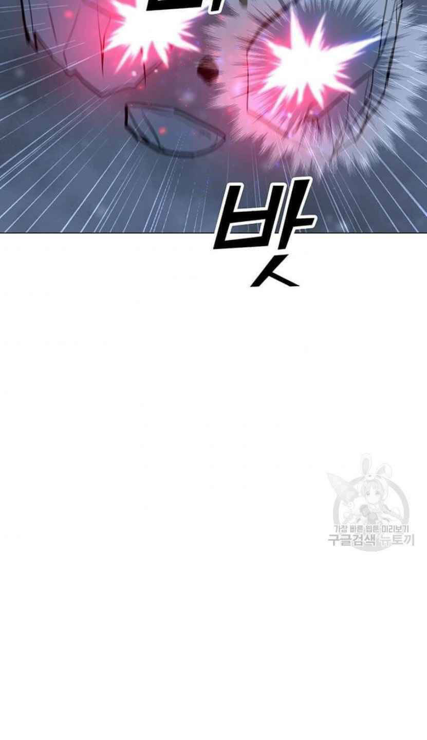 Tôi Là Người Chơi Thần Chú Đơn Độc - Chapter 93 - Page 63