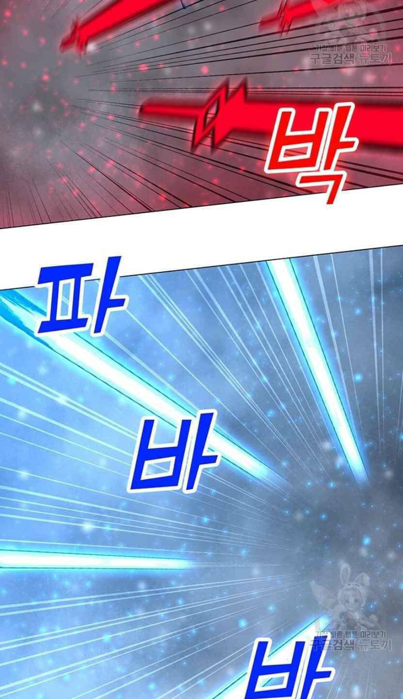 Tôi Là Người Chơi Thần Chú Đơn Độc - Chapter 93 - Page 67