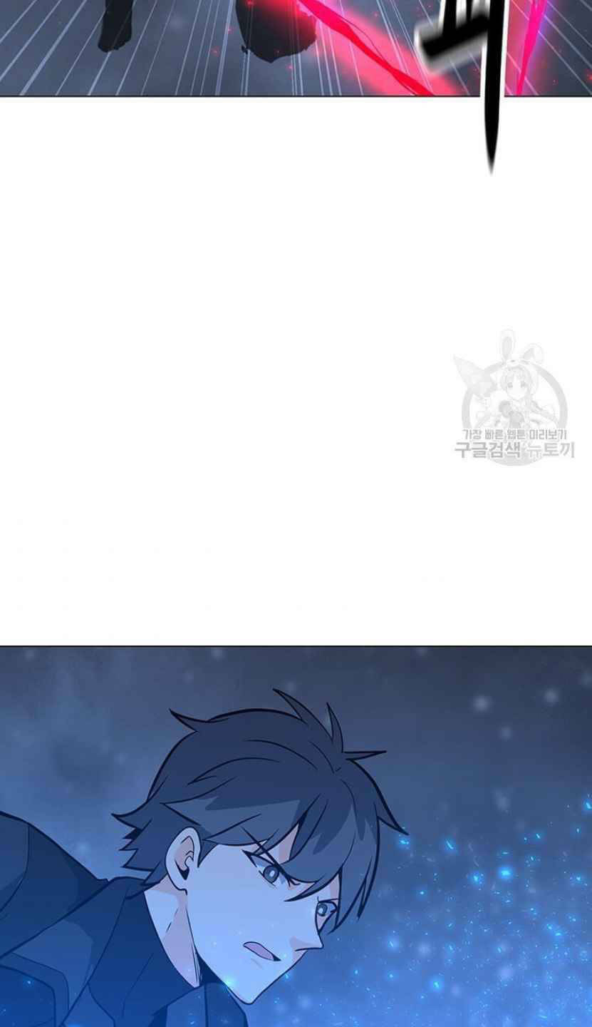 Tôi Là Người Chơi Thần Chú Đơn Độc - Chapter 93 - Page 70