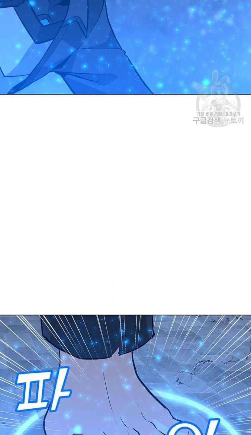 Tôi Là Người Chơi Thần Chú Đơn Độc - Chapter 93 - Page 71