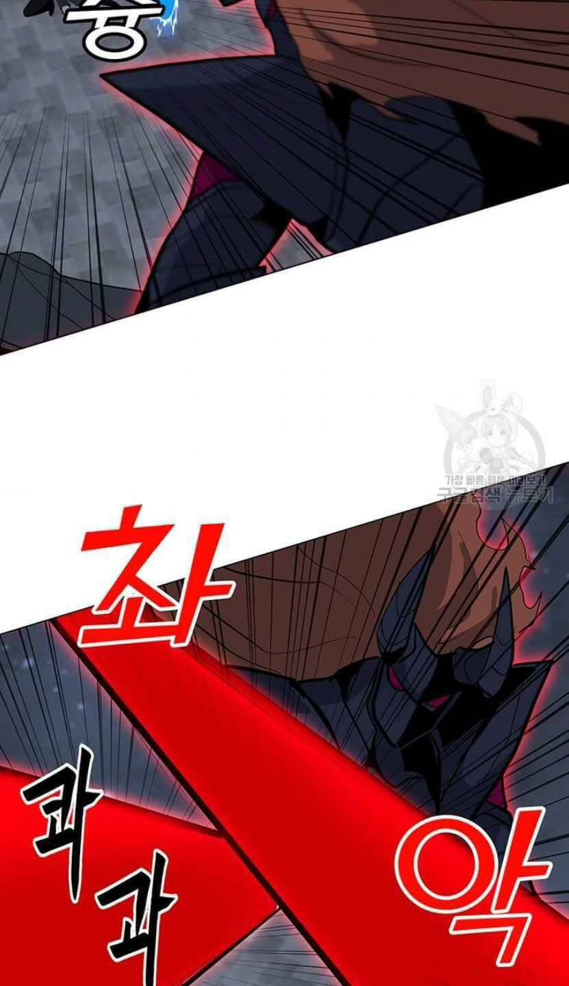 Tôi Là Người Chơi Thần Chú Đơn Độc - Chapter 93 - Page 80