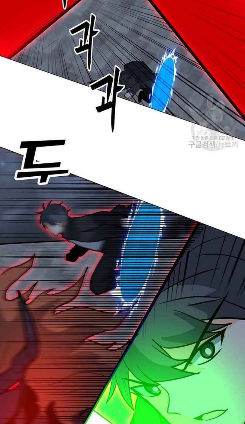 Tôi Là Người Chơi Thần Chú Đơn Độc - Chapter 93 - Page 81