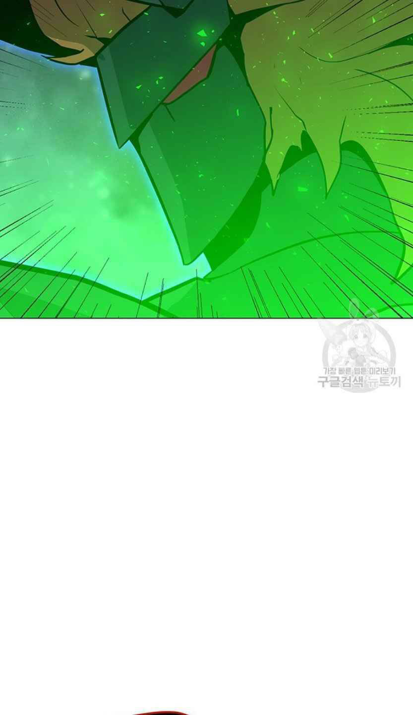 Tôi Là Người Chơi Thần Chú Đơn Độc - Chapter 93 - Page 85