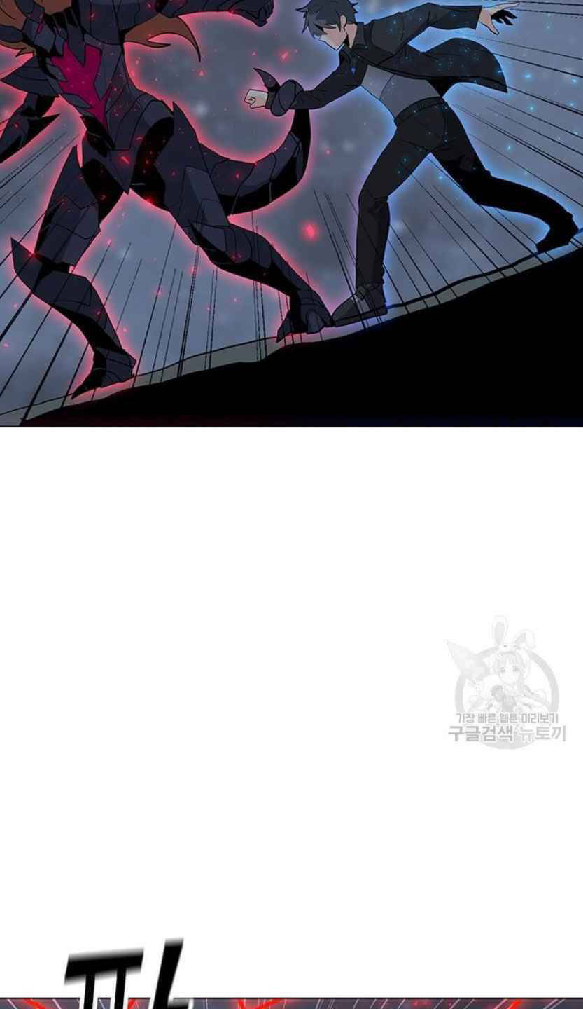 Tôi Là Người Chơi Thần Chú Đơn Độc - Chapter 93 - Page 89