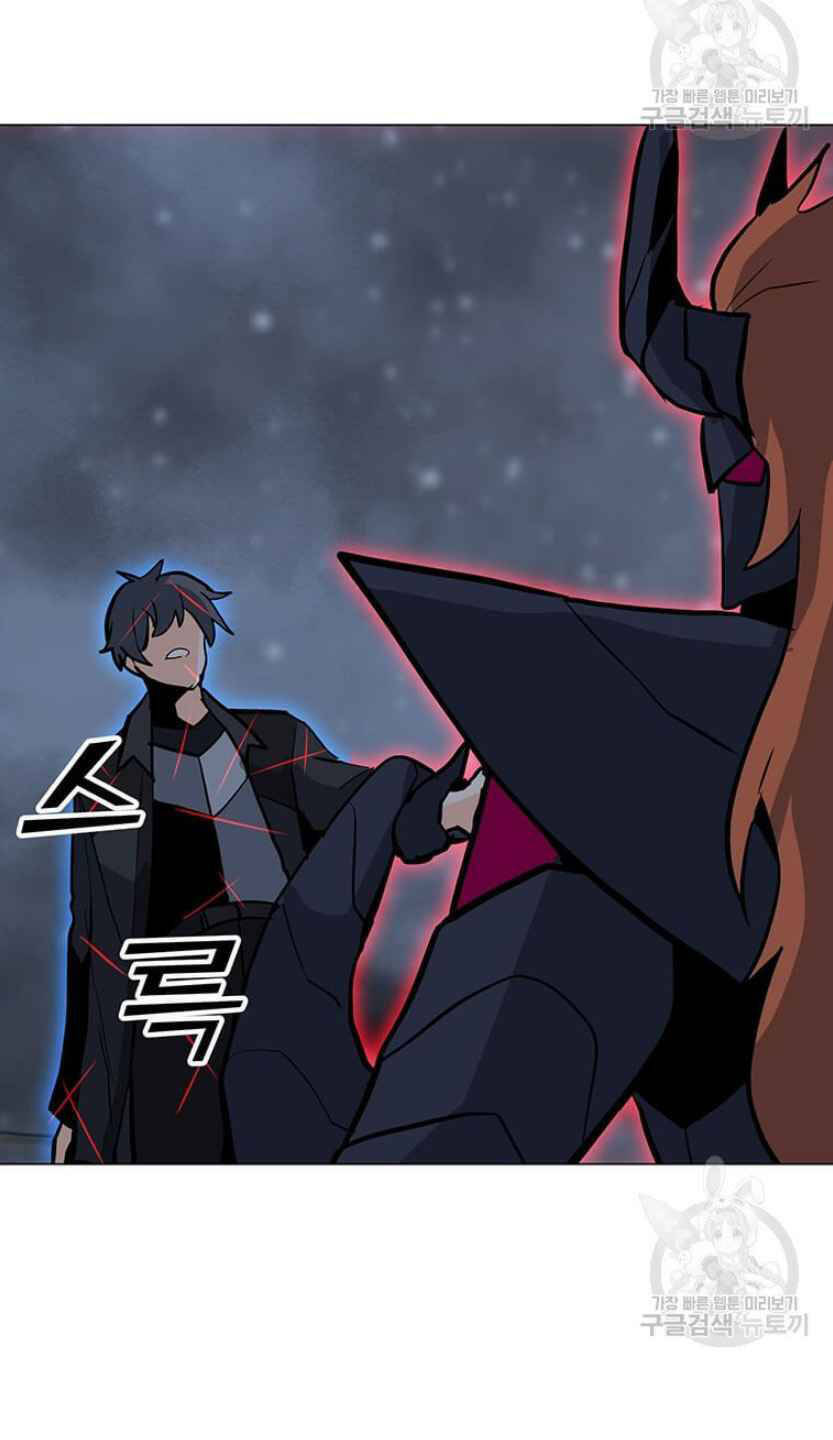 Tôi Là Người Chơi Thần Chú Đơn Độc - Chapter 93 - Page 93