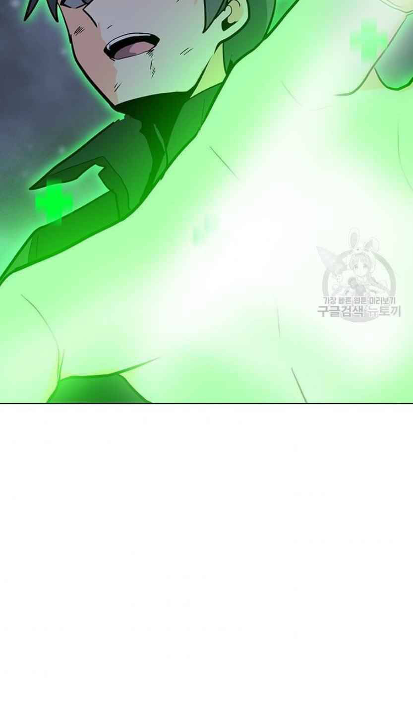 Tôi Là Người Chơi Thần Chú Đơn Độc - Chapter 93 - Page 96