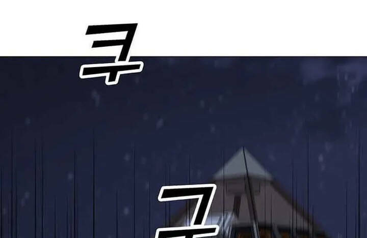 Tôi Là Người Chơi Thần Chú Đơn Độc - Chapter 94.5 - Page 110