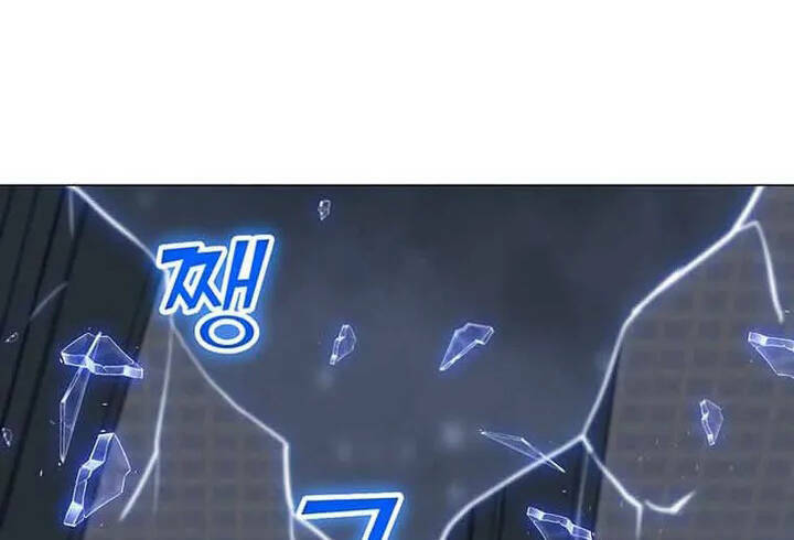 Tôi Là Người Chơi Thần Chú Đơn Độc - Chapter 94.5 - Page 113