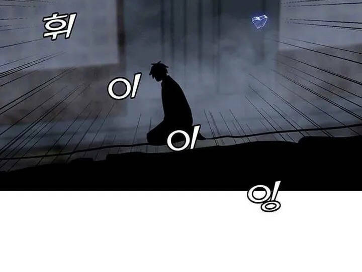 Tôi Là Người Chơi Thần Chú Đơn Độc - Chapter 94.5 - Page 118