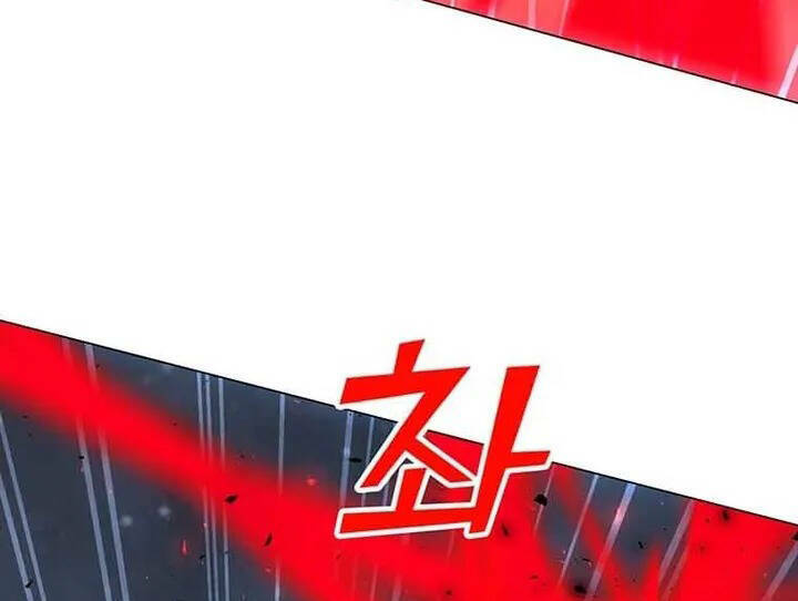 Tôi Là Người Chơi Thần Chú Đơn Độc - Chapter 94.5 - Page 26