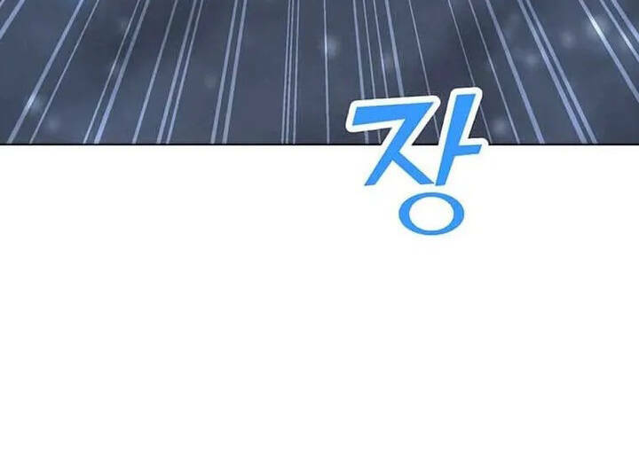 Tôi Là Người Chơi Thần Chú Đơn Độc - Chapter 94.5 - Page 53