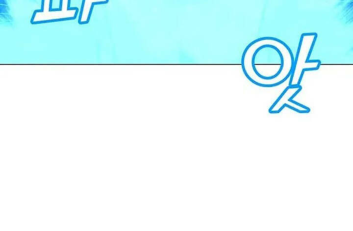 Tôi Là Người Chơi Thần Chú Đơn Độc - Chapter 94.5 - Page 64