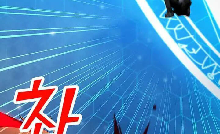 Tôi Là Người Chơi Thần Chú Đơn Độc - Chapter 94.5 - Page 6