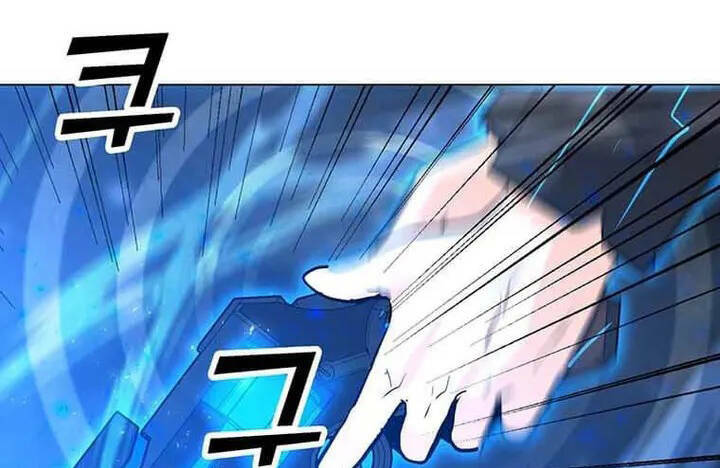 Tôi Là Người Chơi Thần Chú Đơn Độc - Chapter 94.5 - Page 82