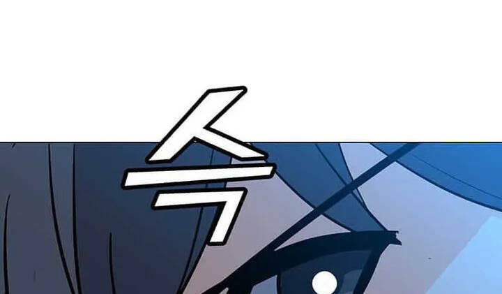 Tôi Là Người Chơi Thần Chú Đơn Độc - Chapter 94 - Page 124