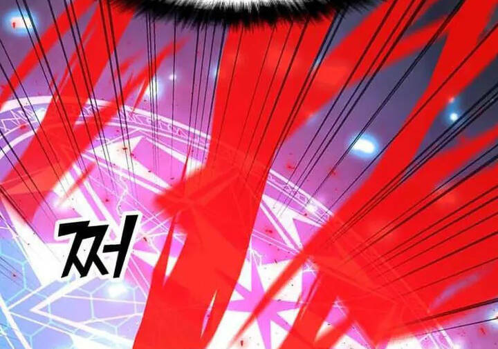 Tôi Là Người Chơi Thần Chú Đơn Độc - Chapter 94 - Page 128