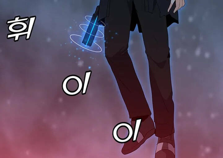 Tôi Là Người Chơi Thần Chú Đơn Độc - Chapter 94 - Page 70