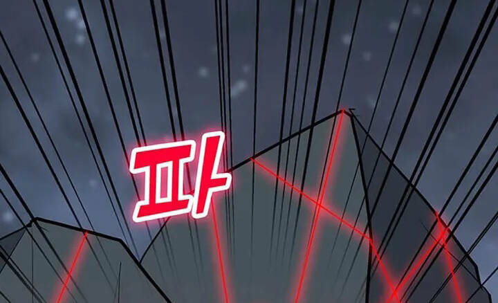 Tôi Là Người Chơi Thần Chú Đơn Độc - Chapter 94 - Page 73