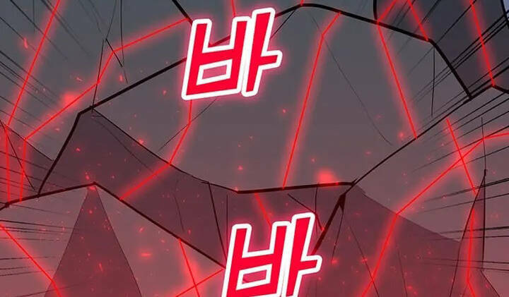 Tôi Là Người Chơi Thần Chú Đơn Độc - Chapter 94 - Page 74