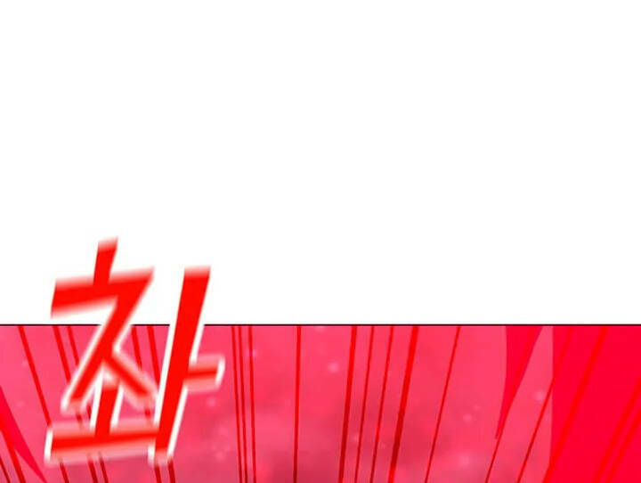 Tôi Là Người Chơi Thần Chú Đơn Độc - Chapter 94 - Page 95