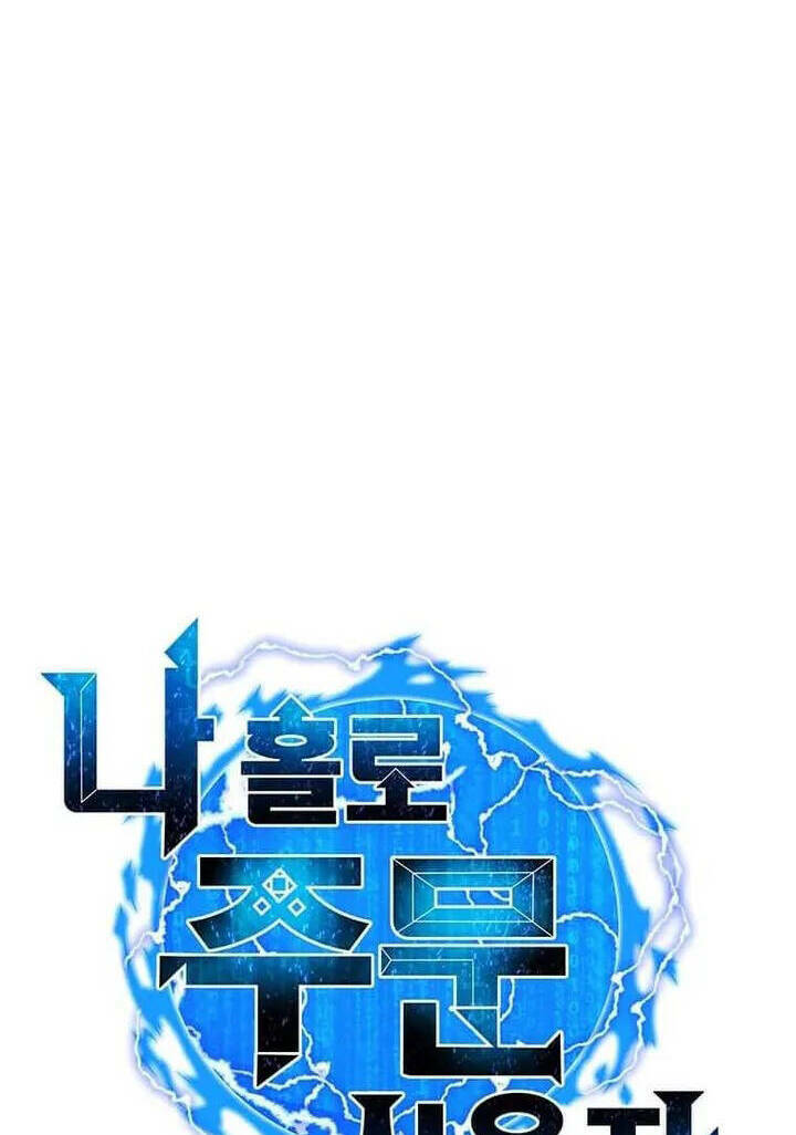 Tôi Là Người Chơi Thần Chú Đơn Độc - Chapter 95 - Page 37